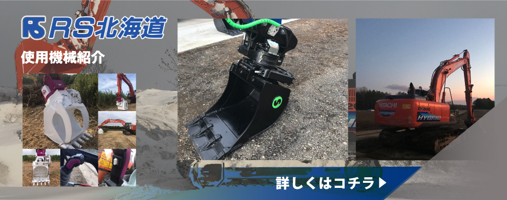 バナー